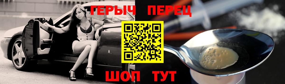 ГЕРОИН афганец  Вход с VPN  ГЕРОИН  Кингисепп 