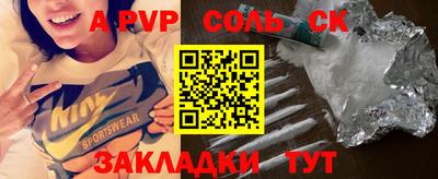 дурь Кинель
