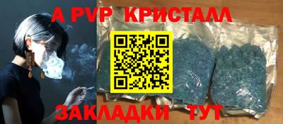 гидропоника Кингисепп