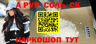 дурь Кинель