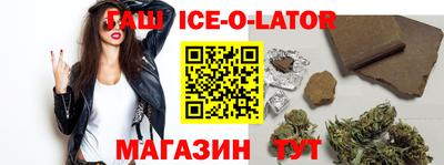 гидропоника Кингисепп