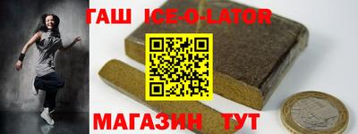 гидропоника Кингисепп