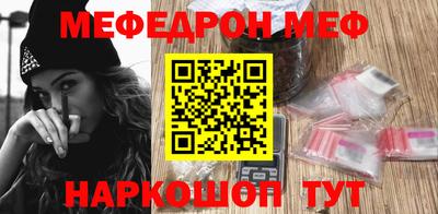 дурь Кинель