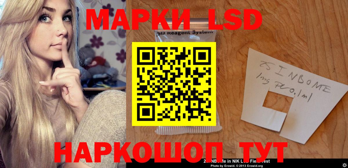 МДМА Кингисепп