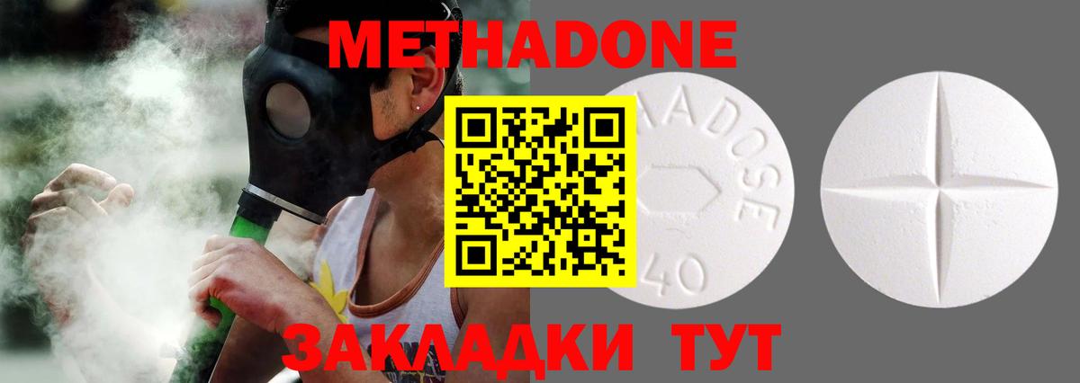 Мефедрон   Кингисепп  Вход с VPN  Cocaine  Гашиш  Гашиш  Конопля 