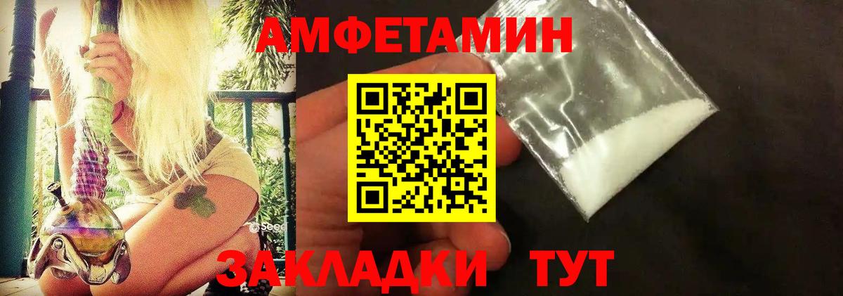 МЕТАМФЕТАМИН Methamphetamine  Вход с VPN  МЕТАМФЕТАМИН Methamphetamine  Кингисепп 
