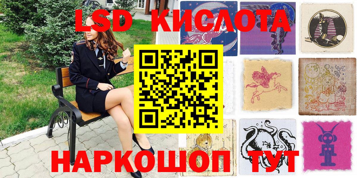 Кингисепп  Марки NBOMe  Вход с VPN  Марки 25I-NBOMe 1,5мг  Марки 25I-NBOMe 1,5мг 