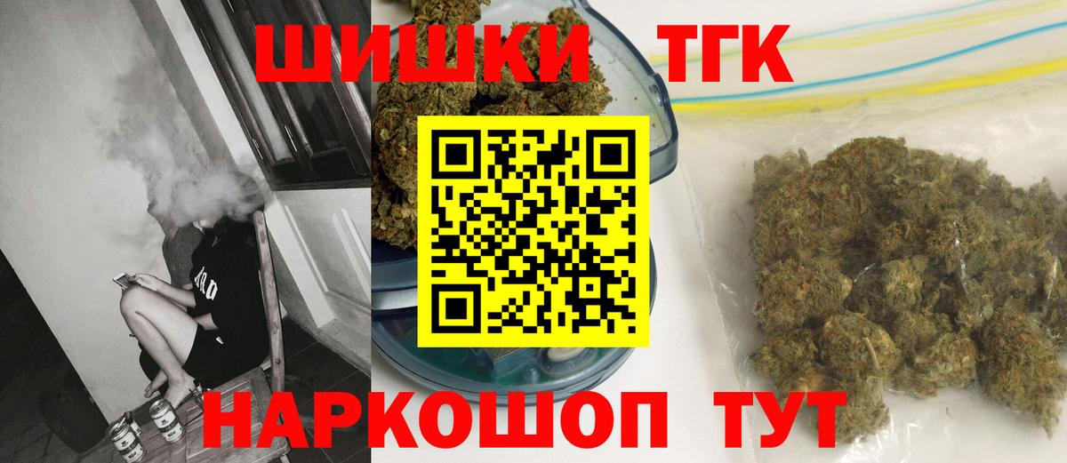 МАРИХУАНА White Widow  Каннабис AK-47  Бошки марихуана сатива  Кингисепп  Вход с VPN 